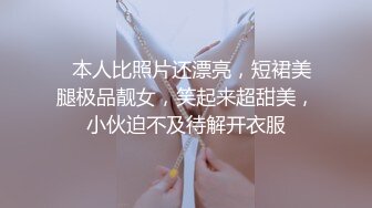 与骚妇开房