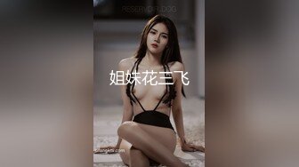 【9月新档】46万粉丝网黄蜂腰美乳萝莉「困困狗」付费资源 黑丝美臀后庭骑乘直男爽出阿黑颜自己也羞耻地硬了 (2)