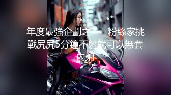 STP29809 ?网红美女? 最新婀娜多姿窈窕身材尤物女神▌冉冉学姐▌恶魔榨汁媚姬 开档黑丝嫩穴干出白浆 女上位顶撞飙射子宫 VIP0600