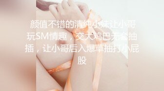 【极品荡妇熟女】P站极品熟女Chili大尺度私拍流出 激战3P+双插+NTR+跳蛋+吸精+丝袜+剧情 高清1080P原版无水印