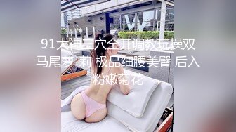 在约女同事