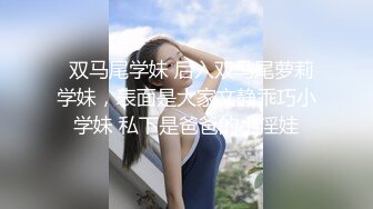 上网课耐不住寂寞叫上男朋友来一发