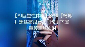 【推特骚货❤️纯欲女神】极品骚母狗『狐不妖』最新剧情原声字幕啪啪《初恋》无套爆操极品女仆小嫩穴 高清1080P版