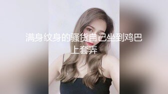 秦先生第6部-女神琪琪长腿丝袜的挑逗,床上被操骚语不断