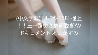 小妖被单男压在胯下一顿暴力输出还和单男舌吻的那么深情简直就是骚浪贱母狗一条叫声越大单男操的越卖力