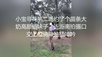 022大奶离异小少妇