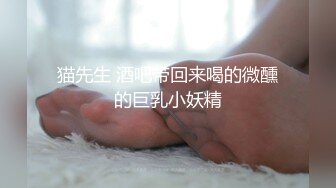  漂亮伪娘 啊你真的好会舔 好舒服 被小哥哥舔奶舔脚舔耳朵 再操小骚逼 超级爽