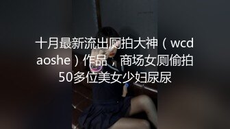 情趣装漂亮少妇 在浴室吃鸡69舔逼啪啪 舔的受不了 被无套输出 内射 化妆台都快操松了