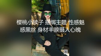 ❤️反差清纯小母狗❤️调教超白嫩制服母狗学妹，隆起的白虎蜜桃穴紧致吸吮太上头了，小骚货主动用小穴温暖爸爸的大鸡巴