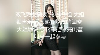 美乳大奶眼镜娘,躺下就可以享受,主动坐上来去动,奶子被干的甩来甩去,口暴吃静液