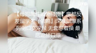 《百度云泄密》极品反差婊火爆身材的美女同事私拍流出 完美露脸