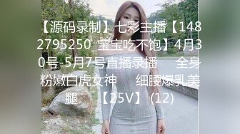 竹林主题酒店年轻情侣开房嗨炮小妹子奶子很大脱得精光在床上来回翻滚男友扒开BB研究看够了再肏