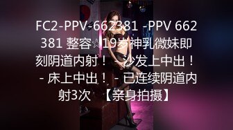 《百度云泄密》黑丝小美女和男友酒店开房啪啪被渣男分手后曝光