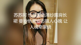 萝莉社探花阿坤泰国路边搭讪喝咖啡的??极品美女后带回酒店爆操