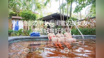 后入小小可爱萝