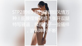 蝴蝶逼新来的美女人妻大秀诱惑，把逼毛都刮干净了，黑丝情趣听狼友指挥掰开骚穴给狼友看，道具抽插冒白浆