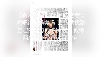 绿帽夫妻颜值女王【晨汐】婚纱系列全套 超长2 (2)