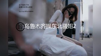 STP14468 高颜值短发酷酷妹子苗条身材道具自慰大秀，椅子上玻璃棒抽插跳蛋塞入掰穴特写