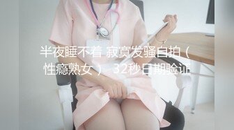 百度云泄密流出 蜜桃臀健身美女穿着情趣网袜被教练后入美臀让他别拍脸