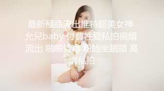 性爱游戏，美鲍被射3