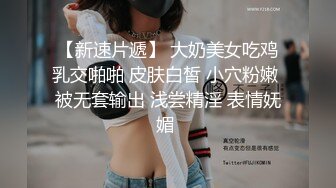 ✿紧张刺激偷情✿女版绿帽 酒后突袭熟睡的女友闺蜜，男的不顾自己女友在一旁熟睡（其实在装睡）口交爽到直接中出内射