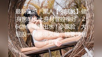 推特大神 软软兔TL 私拍 萝莉女友早上不听话被爸爸狠狠教育 脱下丝袜把手绑起来猛操 连连求饶！