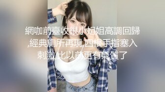 妹妹蒙眼跪舔近距离吃肉棒