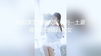 绿帽夫妻玩3P