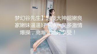 残念被健身教练无套双龙 电动小马达 超强打桩机