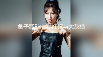 【超美颜值美艳女神】秀人超人气女神『杨晨晨』顶级剧情新作-被滴滴司机撕袜强上 超强代入感 秒硬