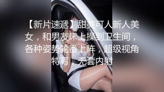 高颜值纹身辣妹吃鸡巴被猛男狂插 越漂亮的女人越是骚啊 高清精彩推荐