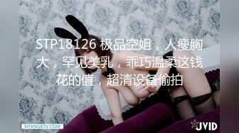 2024.4.10【大吉大利】，身高180极品骚货淫荡至极，征服感慢慢激情爆操