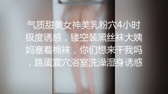 后入卖淫女很有意思，约她一起拍小视频赚钱，看大神是如何勾引的！