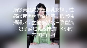 万人求购P站女族性爱专家 极品反差骚妻【静芸】解锁私拍，灵活长舌性感少妇的顶级口交侍奉，啪啪啪全自动榨精机 (4)