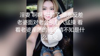   巨乳肉感面罩网红小骚货炮友激情啪啪，开档丝袜馒头肥穴，跪着深喉整根插入