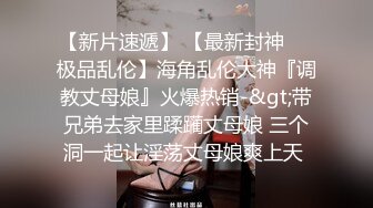  最新流出酒店偷拍 情趣圆床性感人妻出轨偷情 还问男人给她操怀孕怎么办