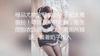 扣扣傳媒 91FANS FSOG0059 學妹假期與學長浴缸做愛 鍋鍋醬