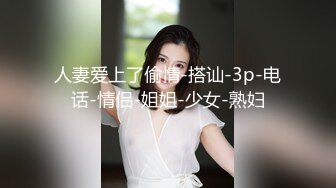 高颜值极品网红女神的诱惑，丝袜高跟情趣小野猫撩骚互动狼友，听狼友指挥揉奶抠逼浪叫不止特写展示高潮不断[