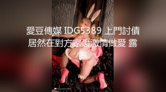 调教19岁骚母狗