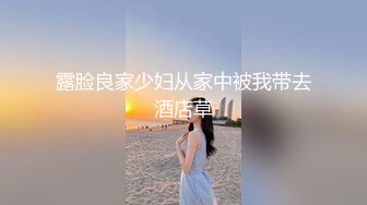  约啪连衣裙可爱小姐姐 美女很不错摸逼抠搓呻吟发情 白嫩丰腴压上去好舒服啪啪猛力抽插