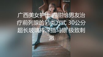 [在线]吐血推荐大美女思瑞黑丝高跟前所未有的108P高清大尺度零距离性器官特写与土豪啪啪视频