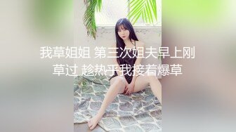 【推特网黄】高挑荡妻【索爱人妻】长腿高挑眼镜人妻 与老公性爱啪啪 野外露出放尿 肛塞 脸穴同框 (5)