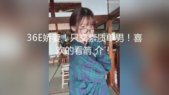 良家送娃去学校后，干了五次高潮后，今早送完娃又视频勾引我