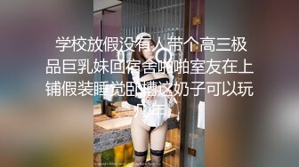 沖田杏梨♘❤日本福利姬巨乳女优 极品美腿 颜值在线 质量上乘 身材好的沒話說〈第四彈〉 (6)