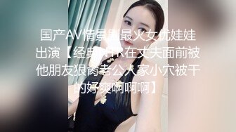 SWAG [NP-0003] 趁老婆不注意榨乾巨乳家政妇 莉奈酱