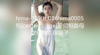 来大姨妈的短发妹子遭渣男下药鼾声如雷，被抽插的太用力突然叫出了声