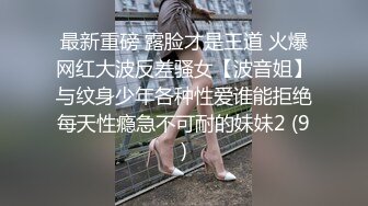 【精品推荐】Transexjapan最新流出国产美妖Allison怡然诱惑好身材站立被男优后入射在大长腿上