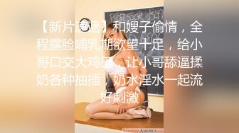 ✿超高颜值女神✿高端御姐尤物『泡沫』被金主爸爸调教成下贱小母狗，金钱到位女神翘着屁股让你玩！