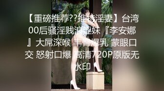 00后小妹 换着姿势草