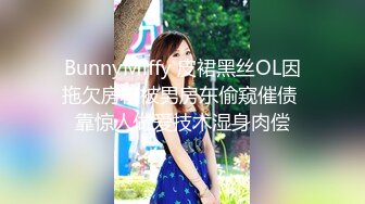 91沈先生第二场性感妹子让换上连体网袜，乳推舔菊口交翘着屁股后人猛操